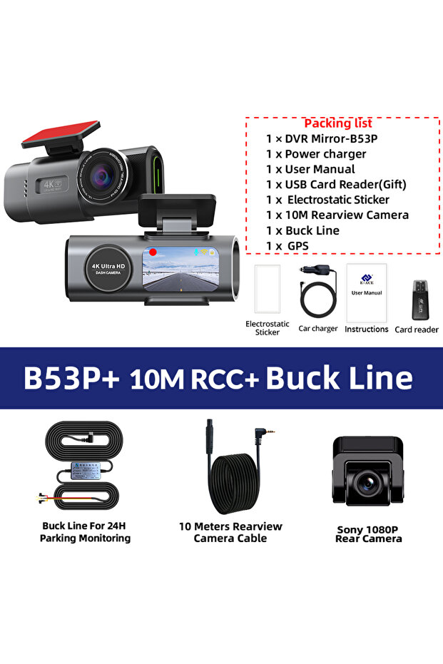 كاميرا سيارة B53P-10M RCC-BL بدقة 4K وخاصية GPS وWifi ورؤية ليلية 24 ساعة وعدسة خلفية اختيارية صغيرة لكاميرا سيارة D