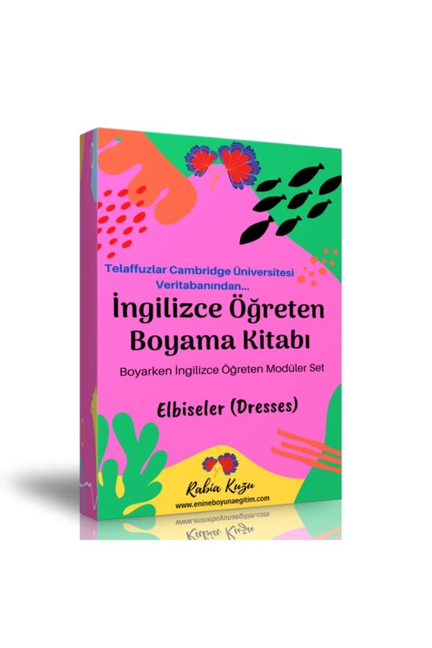 كتاب تلوين تعليم اللغة الانجليزية (فساتين)