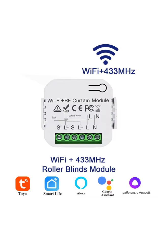 1 Receiver Tuya Wifi Smart Switch with RF 433MHz Remote for Curtain Shutters Roller Blinds Projector