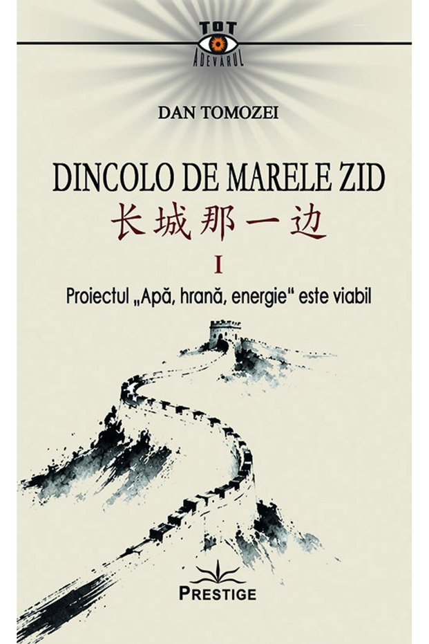 Dincolo de Marele Zid