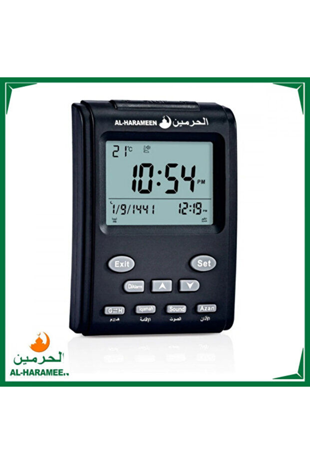 ساعة مكتب الحرمين HA-3011B بشاشة مضيئة
