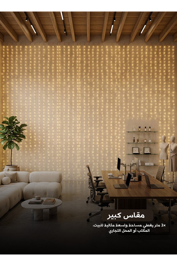 أضواء ستارة LED متعددة الأنماط مع جهاز تحكم عن بعد، ووظائف ضبط السطوع والتوقيت، تعمل بالطاقة عبر USB، مثالية لتزيين غرف النوم، حفلات الزفاف، الحفلات، والديكور المنزلي.