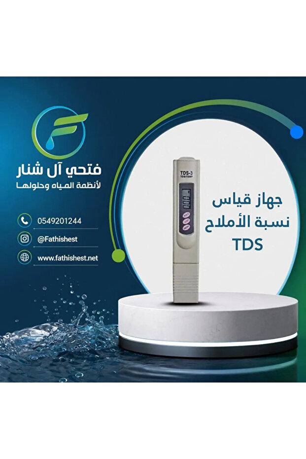 TDS Salt Meter