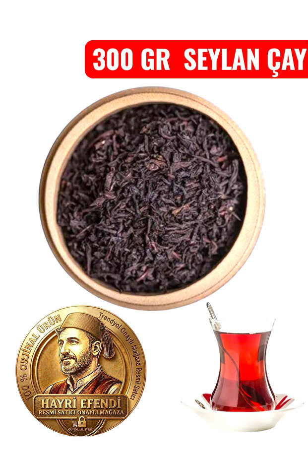 Ceylon Bulk Tea (300 Gr)