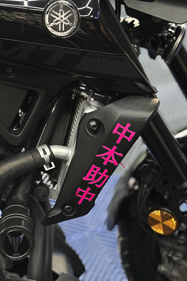 Side Radiator Cover Top Japanese Text Sticker (Right and Left) for Yamaha Mt-25