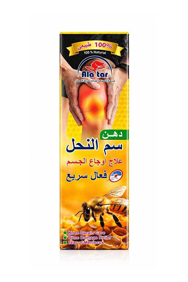 Bee Venom Pain Relief Ointment for Muscle & Joint Pain, 30g