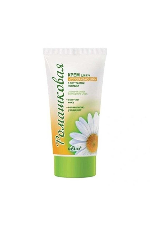 Soothing Hand Cream with Chamomile Extract 150 ml