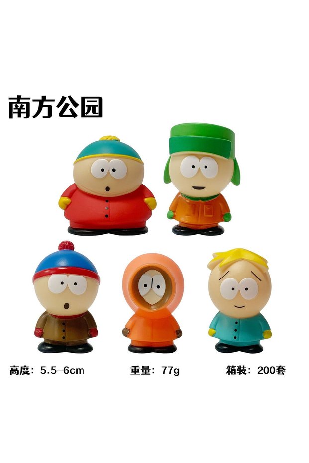 Bandai A 6cm 5PCS Set Southern Park Action Figure Toy Stan Eric Kenny Cartman Doll Gift for Home Dec