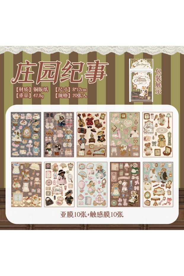Manor Tales 20Pcs Vintage Lace Bear Coated Paper Sticker Book, Cottagecore Maid Teddy Ephemera Stick