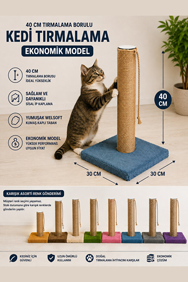 Economical Mixed Color Cat Scratching Board 40 cm Jute Rope Wrapped Tube with Welsoft Fabric Base