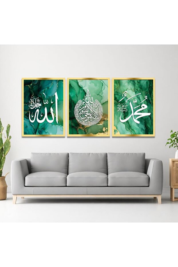 Signtouch Style Allah Muhammad Muslim Framed Islamic Wall Art 3-Piece 40x60 cm