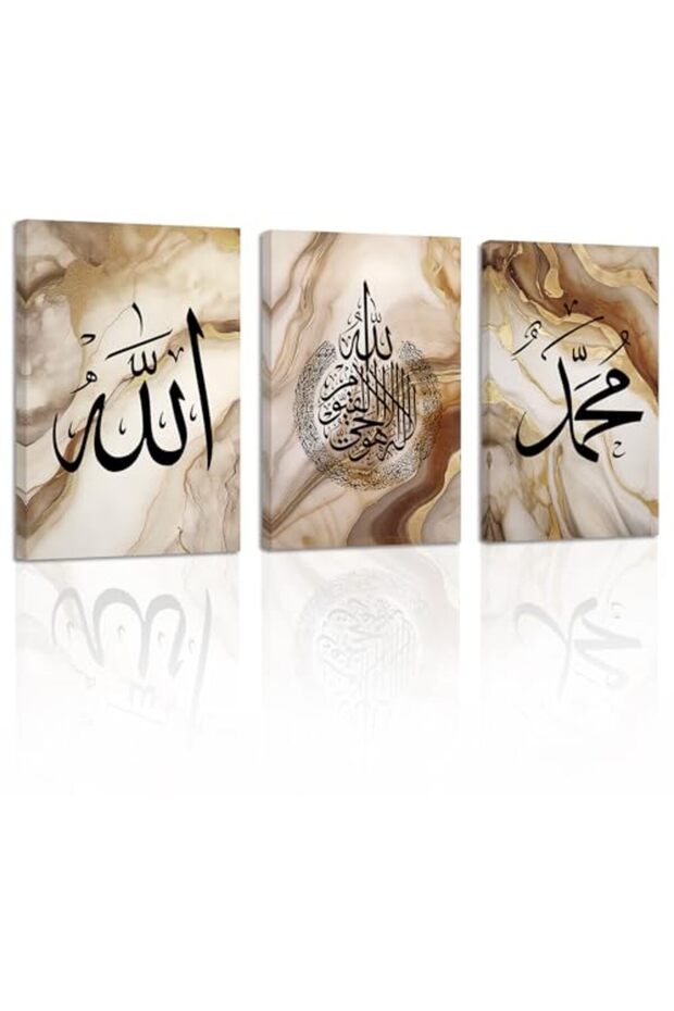 Signtouch Quran Unframed Islamic Wall Art Set of 3 50x70 cm