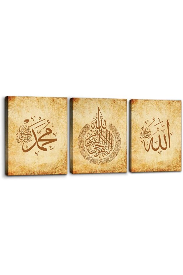 ALAYRA Ayatul Kursi Calligraphy Wrap Framed Islamic Wall Art 3-Piece 60x80 cm
