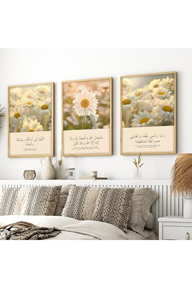 Signtouch Frames Islamic Wall Art Set of 3 Wooden Outer Frame 40x60 cm