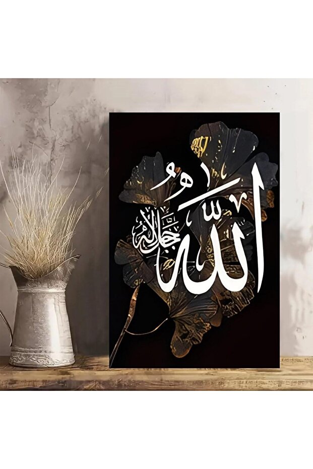 Signtouch Huwa Allah Calligraphy Inspired Unframed Islamic Wall Art 30x40 cm