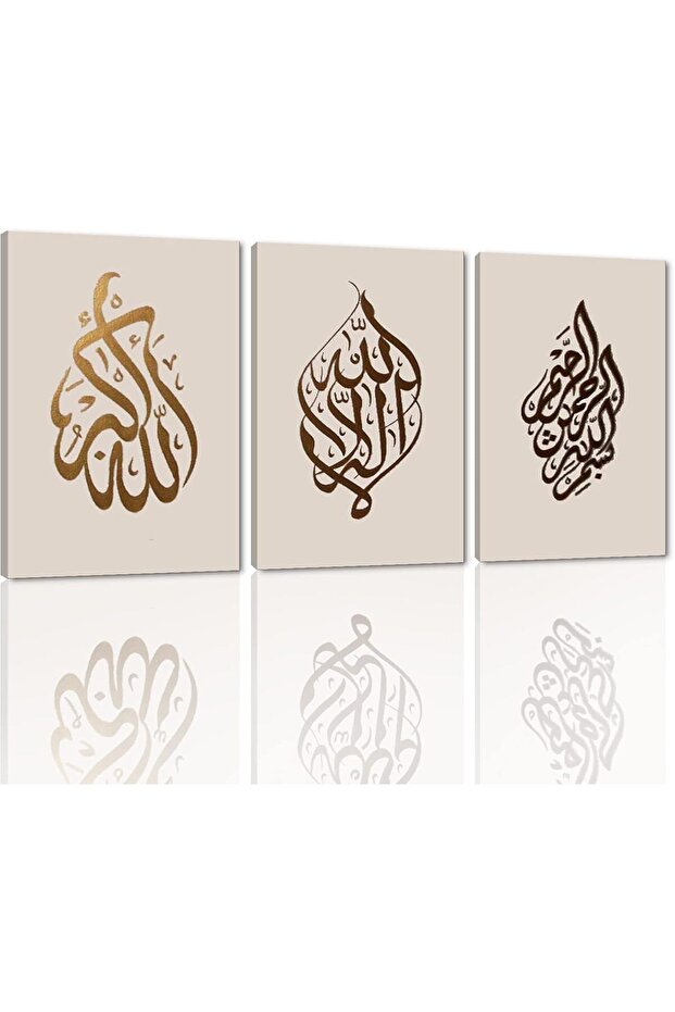 Signtouch Arabic Calligraphy Wrap Framed Islamic Wall Art Set of 3 50x70 cm