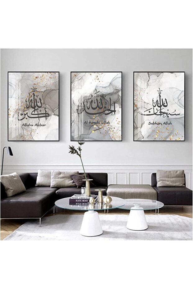 Signtouch Allahu Akbar Beige Customized Islamic Wall Art Outer Frame 40x60 cm