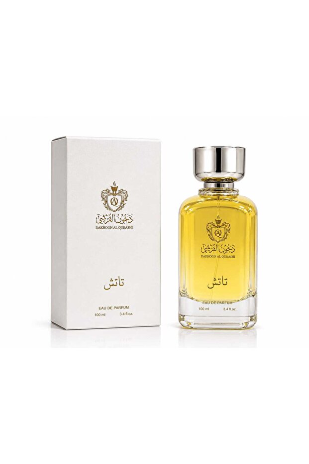 البديل الأمثل لعطر كونفورد جودة ثبات فخامة .