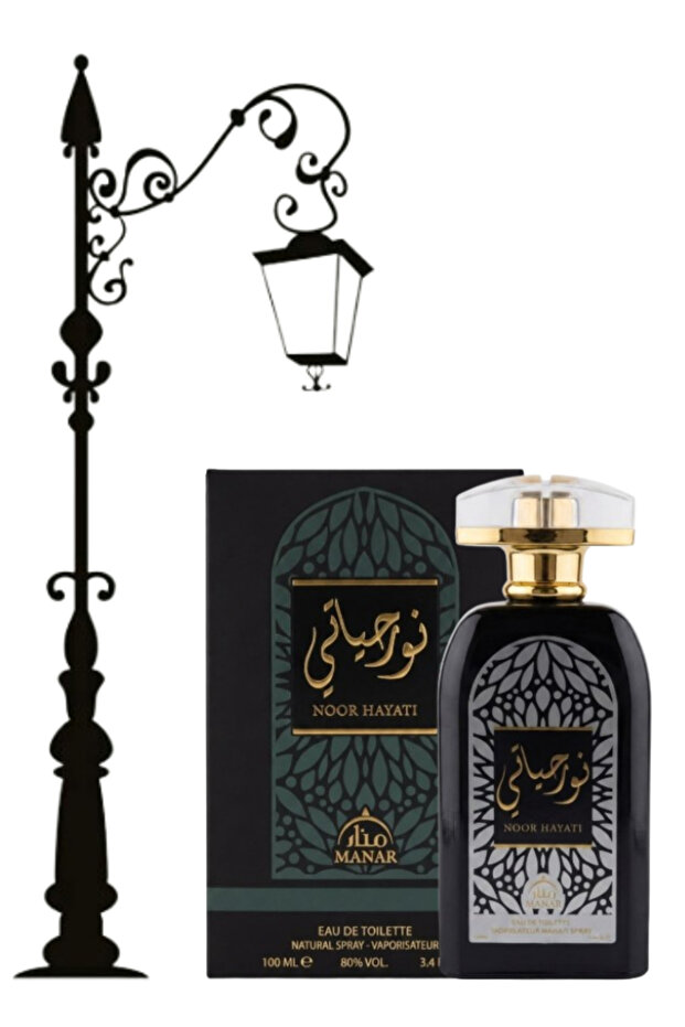 عطر نور حياتي 100 مل