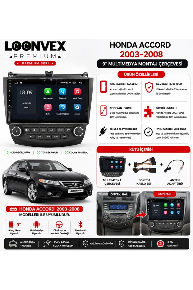 بريميوم - إطار وسائط متعددة مقاس 9 بوصات + طقم مقابس لسيارة هوندا أكورد 2003-2008