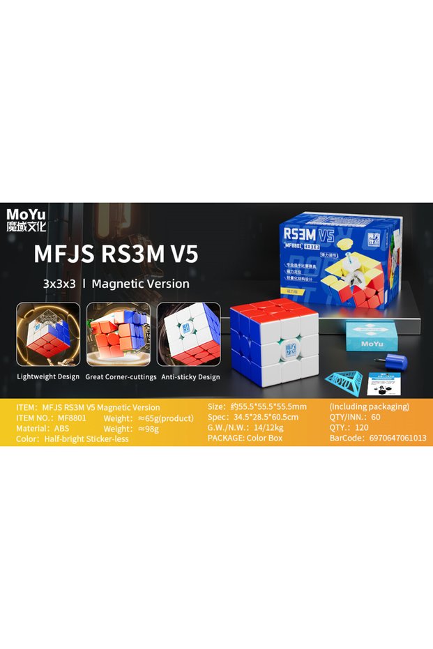 النسخة المغناطيسية من مكعب مويو RS3M V5 3x3 ذو التعديل المزدوج مكعب سرعة سحري بدون عوائق