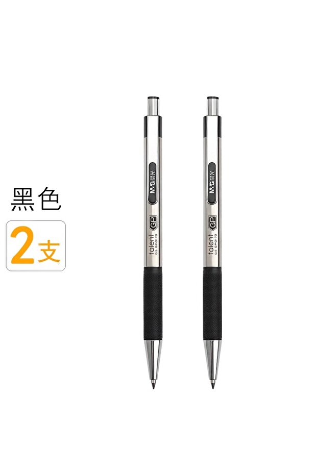 black 2pens M&G Gel Pen Metal Barrel, Student and Business Use, 0.5 mm Black, High-End Neutral Pen,