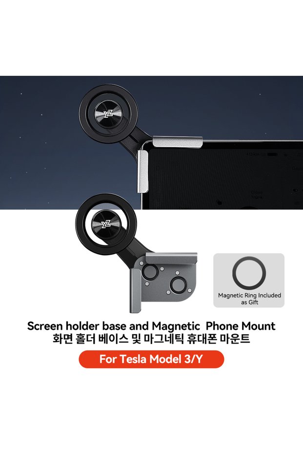 for tesla model 3 Y YZ For Tesla Model 3 Y YL Highland Juniper Screen Mount Magnetic Phone Holder f