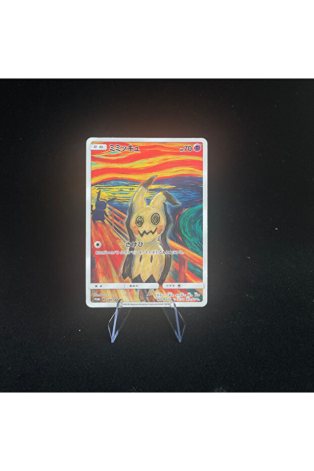 2 PTCG DIY Japanese Version Self-made Card Sm-P Promo Psyduck Eevee Mimikyu Rowlet Munch A Retrospe.