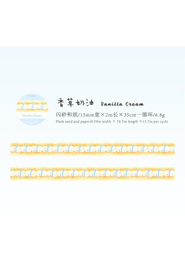 15mm X 2m F 15mm * 2m Ding Ding Cake Shop Series Kawaii Ins Cute Dessert Sparkling Sand Washi Tape D