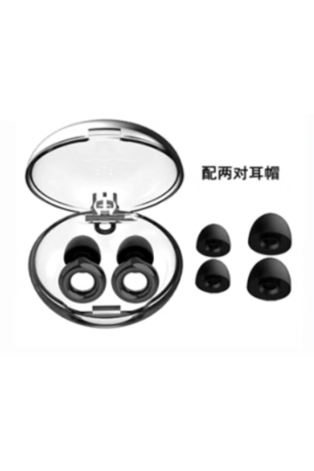 blcak Silicone Earplugs for Swimming Sleep Noise Cancel Noise Reduction-Soundproof Reduce Disturbanc