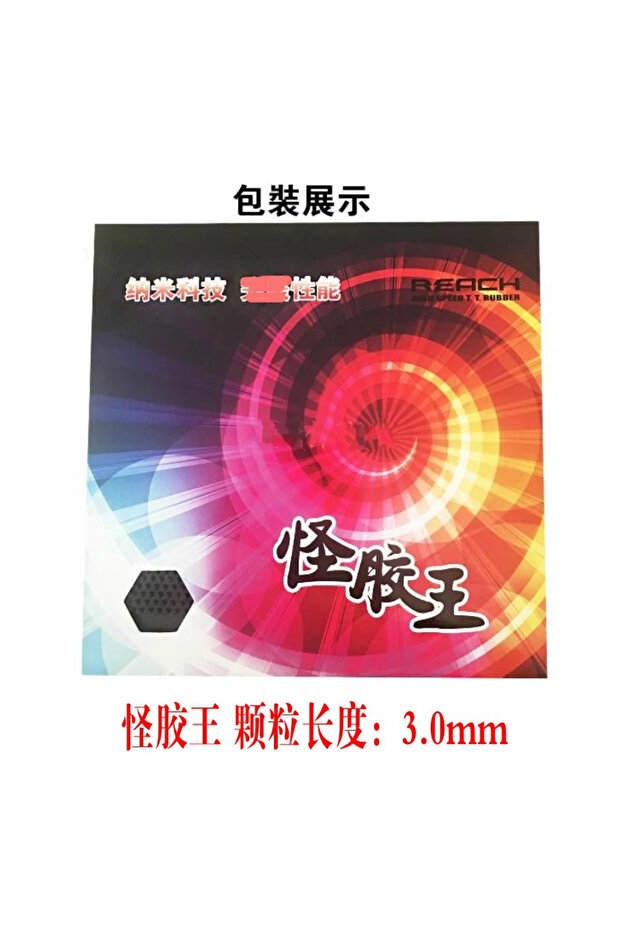 OX-RED Long Pimples German REACH Table Tennis Red/Black OX 3.0mm Height Big Particles Table Tenni..
