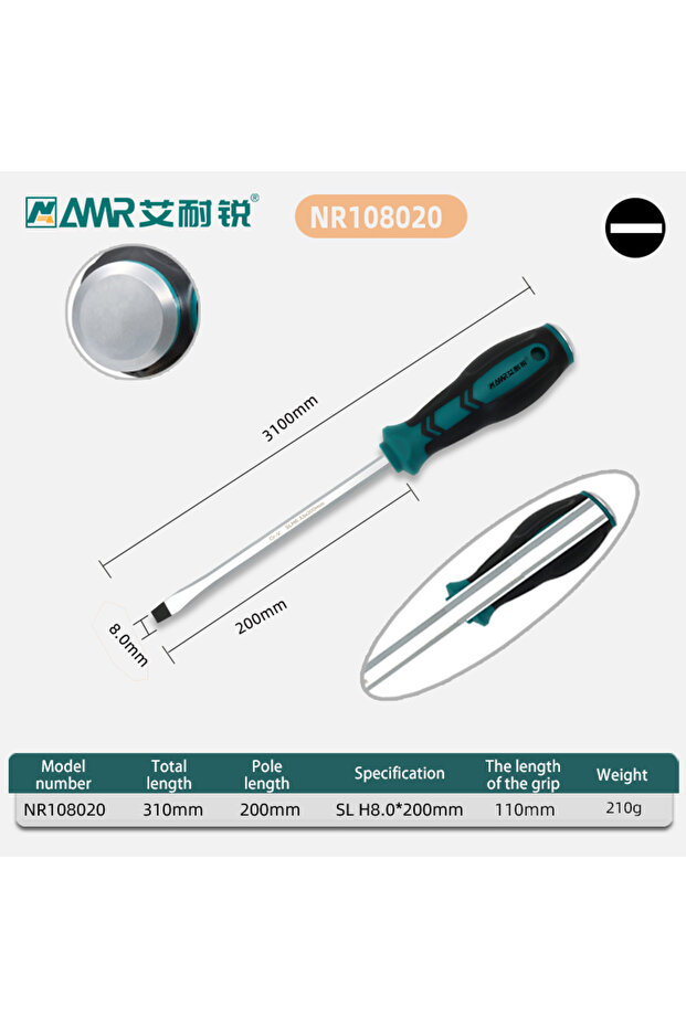 SL8.0x200mm AMR 1pcs Phillip Screwdriver With Magnetism Slotted Screwdrivers 58HRC Chrome Vanadium S