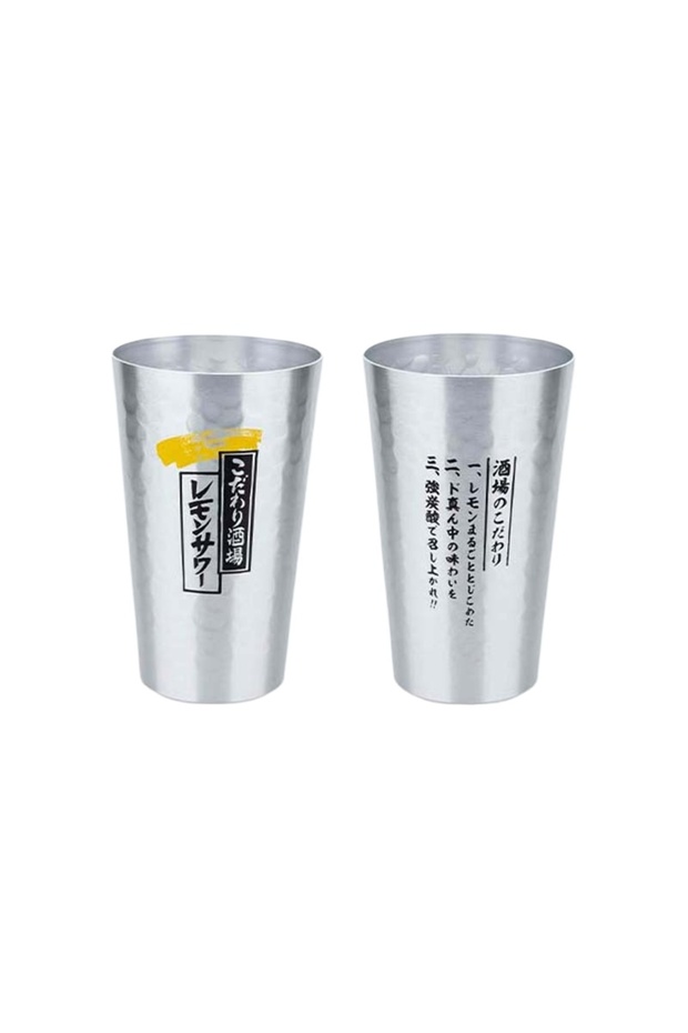 401-500ml Silver 2PCS Japanese Style Aluminum Beer Mugs Set 450ml - Gold Silver Reusable Drinking Mu