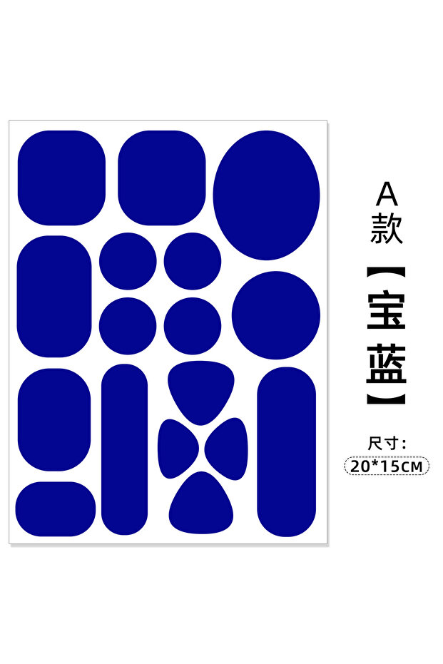 Blue Self Adhesive Seamless Waterproof Jacket Fabric Patch, Used for Repairing Holes, Washable, and