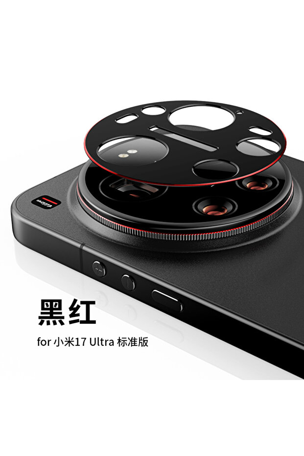 Xiaomi 17 Ultra 2PCS Black Red 1-2 PCS Black Aluminum Metal Rear Camera Len Protector Cover For 17