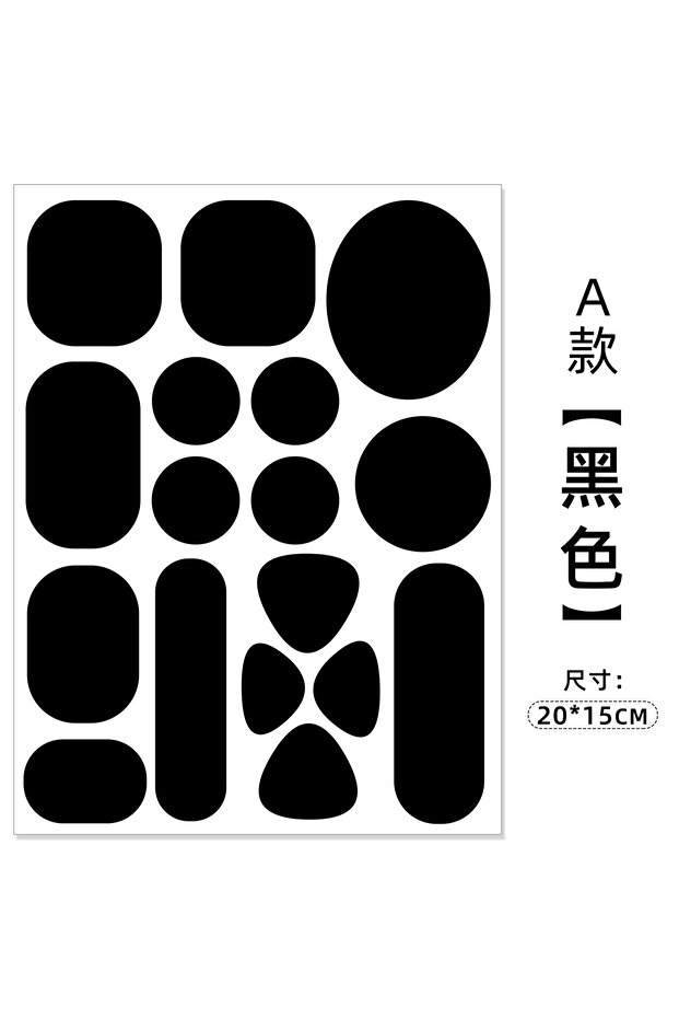 black Self Adhesive Seamless Waterproof Jacket Fabric Patch, Used for Repairing Holes, Washable, and