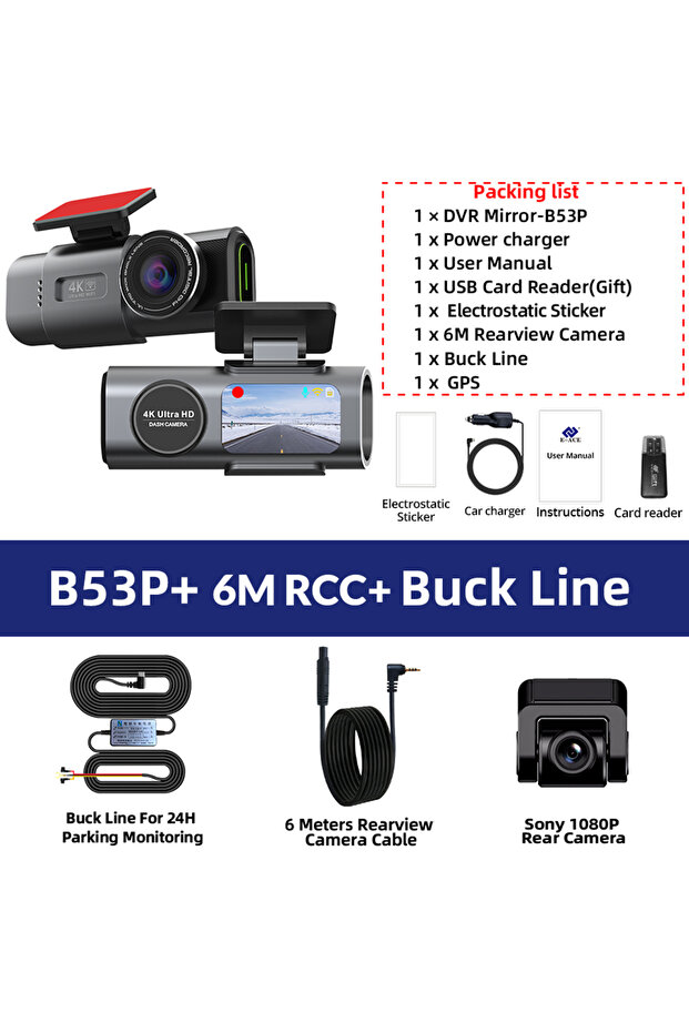كاميرا داش كام B53P-6M RCC-BL بدقة 4K مع نظام تحديد المواقع العالمي (GPS) وواي فاي وتطبيق، رؤية ليلية على مدار 24 ساعة، عدسة خلفية صغيرة اختيارية، كاميرا داش كام للسيارة