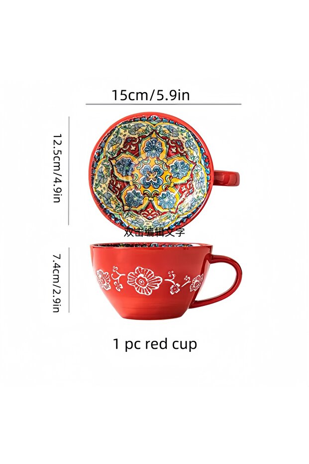 601-700ml 1pc dark red cup Bohemian Morning Tea Mug, 13.5 oz Ceramic Coffee Mug for Family Colleagu