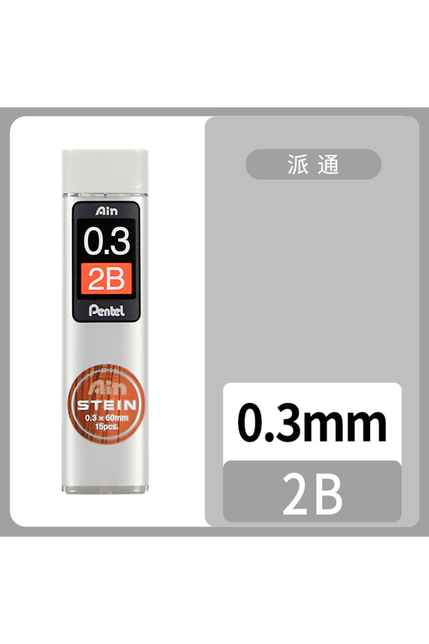 قلم رصاص ميكانيكي Pentel مقاس 0.3 مم 2B، قطعة واحدة، C275، نواة رصاص HB/2B سوداء من الراتنج، STEIN 0