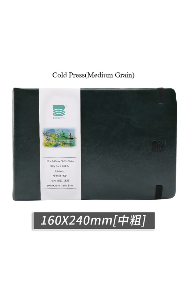16x24cm Green Baohong Watercolor Journal, 100% Cotton Cold Press Paper Sketchbook 24 Sheets (140lb/3