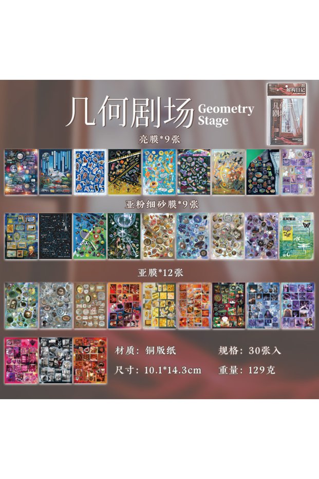 A 30sheets Deconstruction Diary Series Kawaii Ins Flash Die Cutting Sticker Book DIY Diary Scrapbook