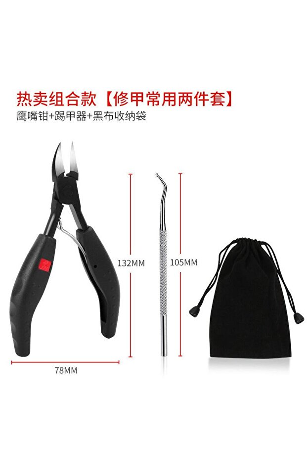 C Nail Clippers Toenail Cutter Stainless Steel Pedicure Thick Toe Nail Correction Deep Into Manicur.