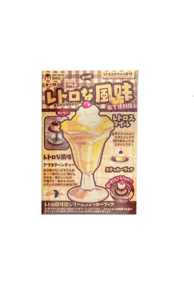 A Stickers Book Japanese Style Cute Stickers Book Multi-theme Manga Handbook Decorative Sticker for.