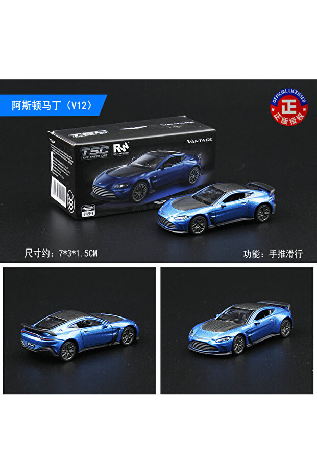 A 7 Blue TSC1:64 Alloy Car Model Aston Martin Bugatti Simulation Children's Toy Decoration Collectib