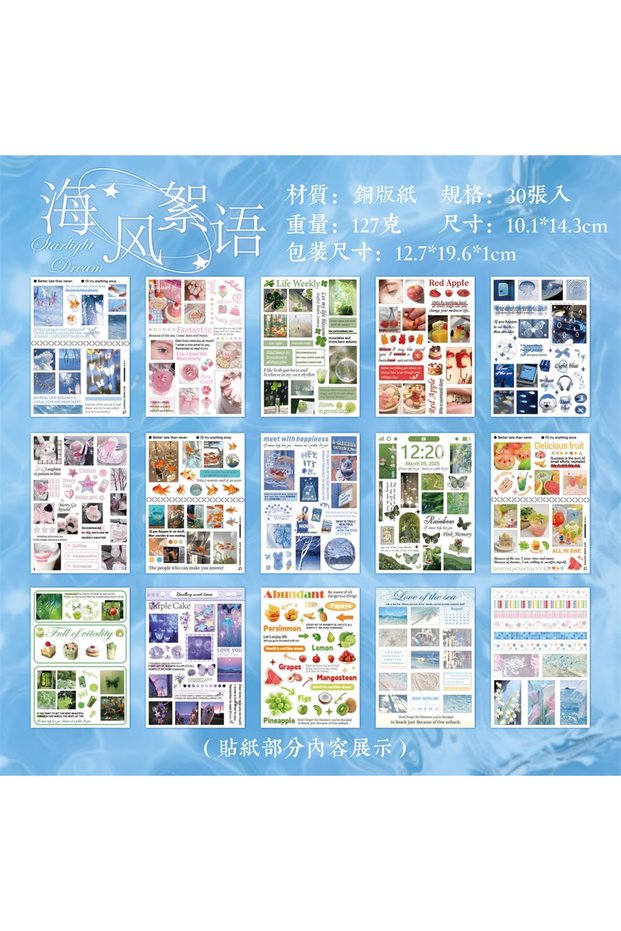 D 30 Sheets Y2K Style Cut Film Sticker Book Japanese Stationery Stickers Journal Handbook Scrapbook.