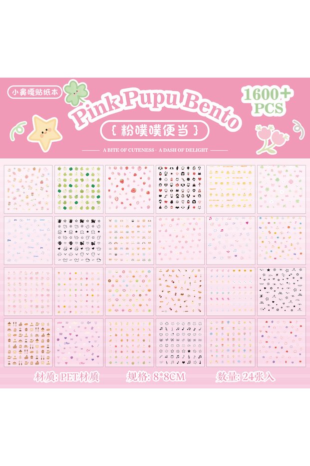A 24sheets Kawaii Korean Aesthetic Stationery Stickers Mini Cartoon Stickers Books Cute Nail Sticker