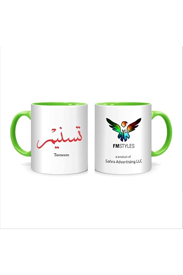 FMstyles Arabic Calligraphy Name Tasneem Mug, Green, FMS511