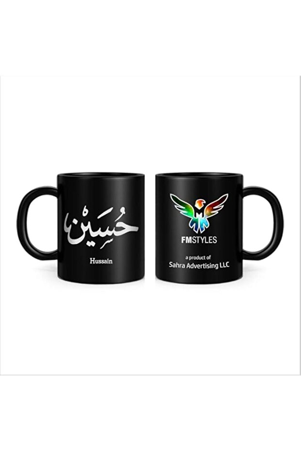FMstyles arabic Calligraphy Name Hussain - MUG-BLaCK-FMS531