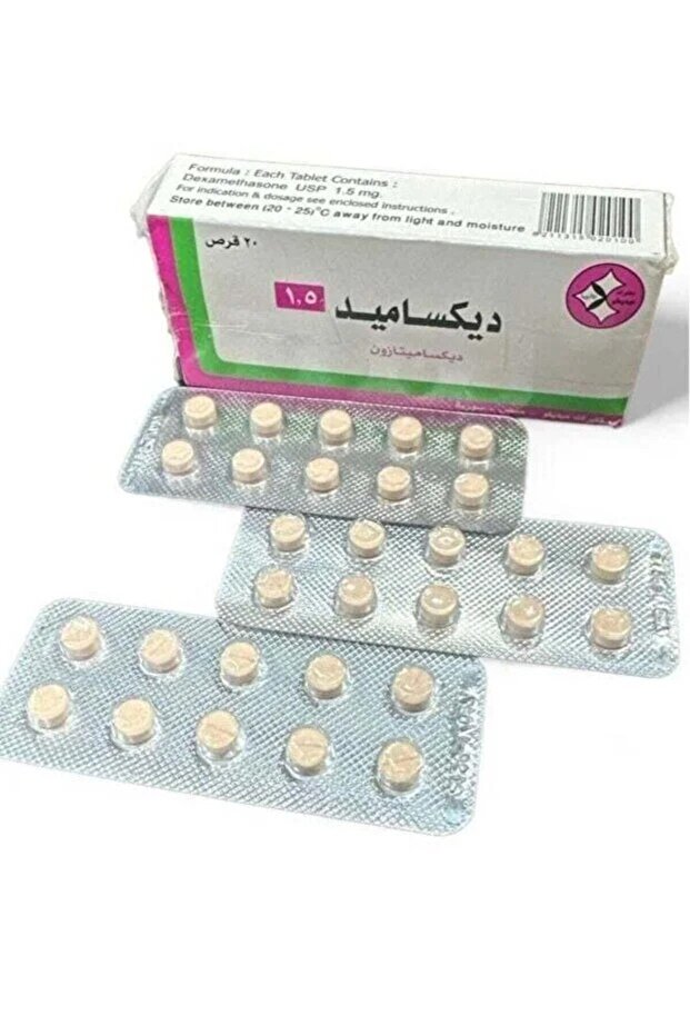 أقراص ديكساميد - 3 شرائط