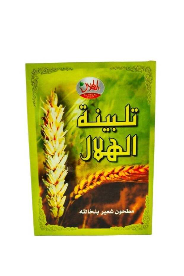 دقيق الشعير 200 غرام